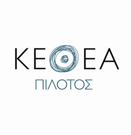 Α.Π.: ΠΙΛ-2017/229 Βόλος, 30/11/2017 ΠΡΟΣΚΛΗΣΗ ΕΚΔΗΛΩΣΗΣ ΕΝΔΙΑΦΕΡΟΝΤΟΣ για την «Παροχή Υπηρεσιών αρχικού καθαρισμού κτιρίου ΣΤΡΕΦΤΑΡΗ και ετήσιου καθαρισμού των (2) κτιρίων του ΚΕΘΕΑ ΠΙΛΟΤΟΣ» Έχοντας