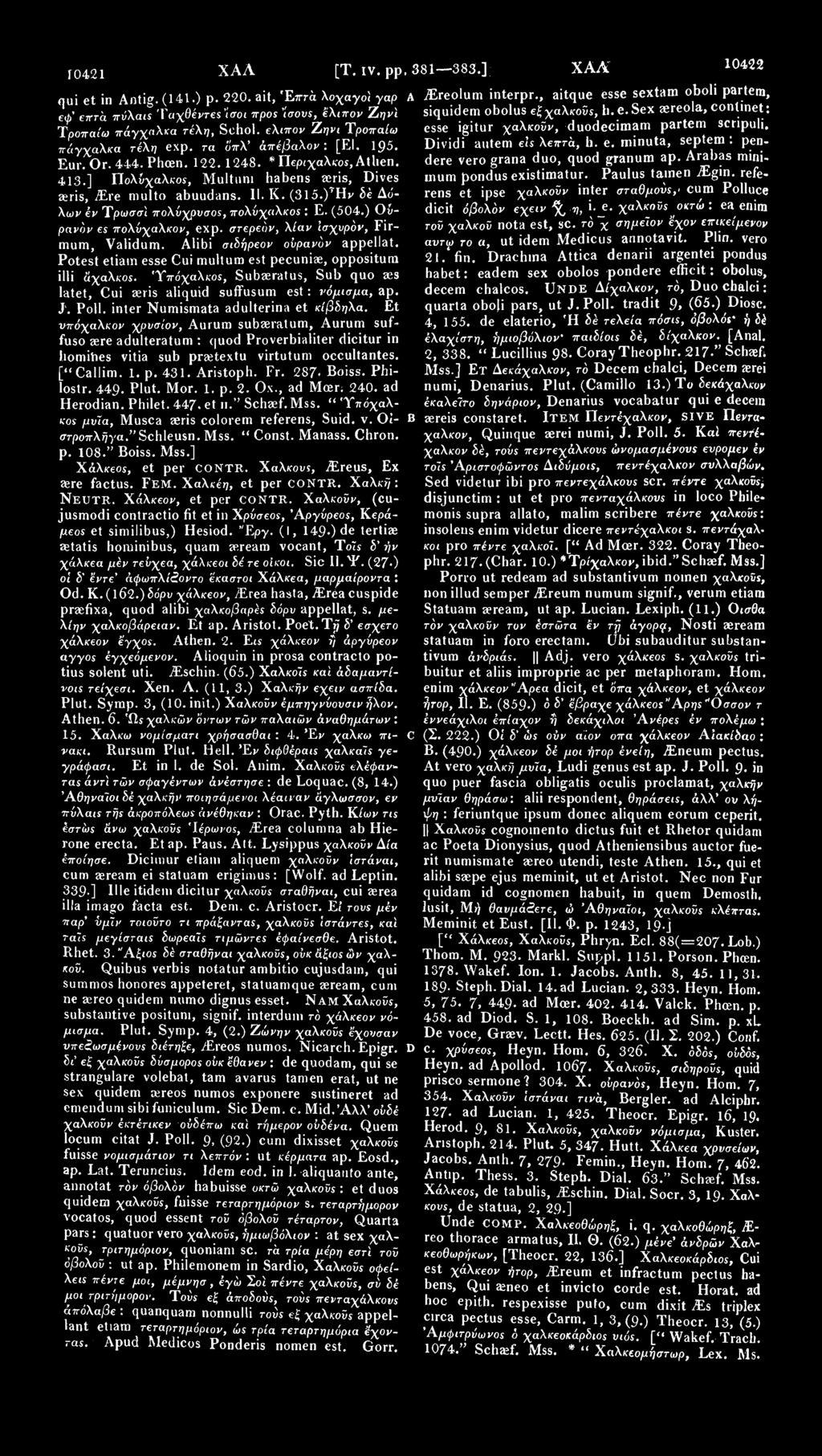 Γ0421 ΧΑΛ [Τ.ϊν. ρρ.381 383.]; XAA qui et in Antig. (141.) p. 220. ait, Έτπ-ά λοχαγοί γαρ A iereolum interpr.