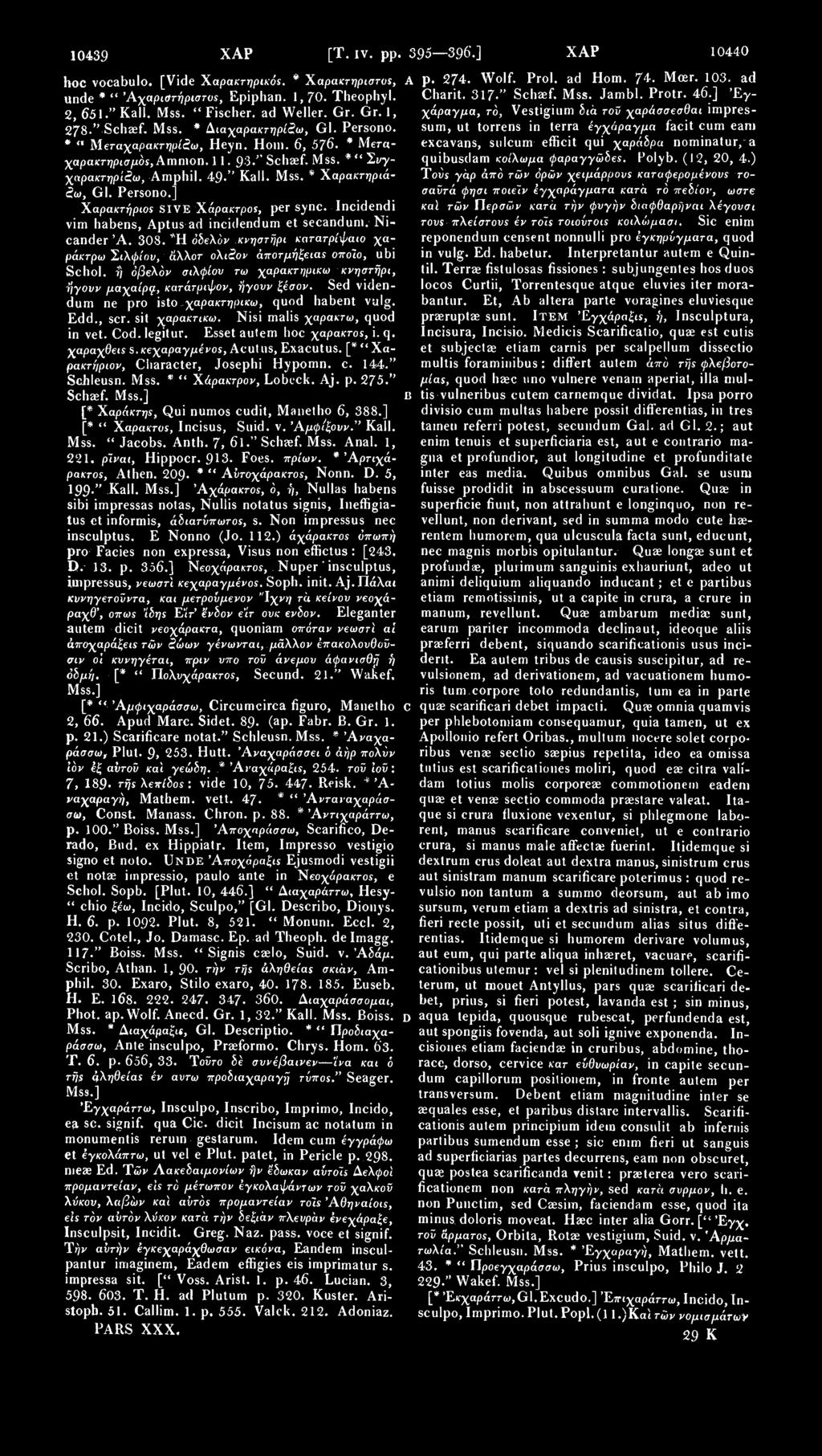 10439 ΧΑΡ [Τ. ϊν. pp. 395 396'.] ΧΑΡ 10440 hoc vocabulo. [Vide Χαρακτηρικόε. * Χαρακτηριστο!, A p. 274. Wolf. Prol. ad Hom. 74. Mcer. 103. ad unde * " Άχαριοτήριστυί, Epiphan. 1,70. Theophyl. Charit.