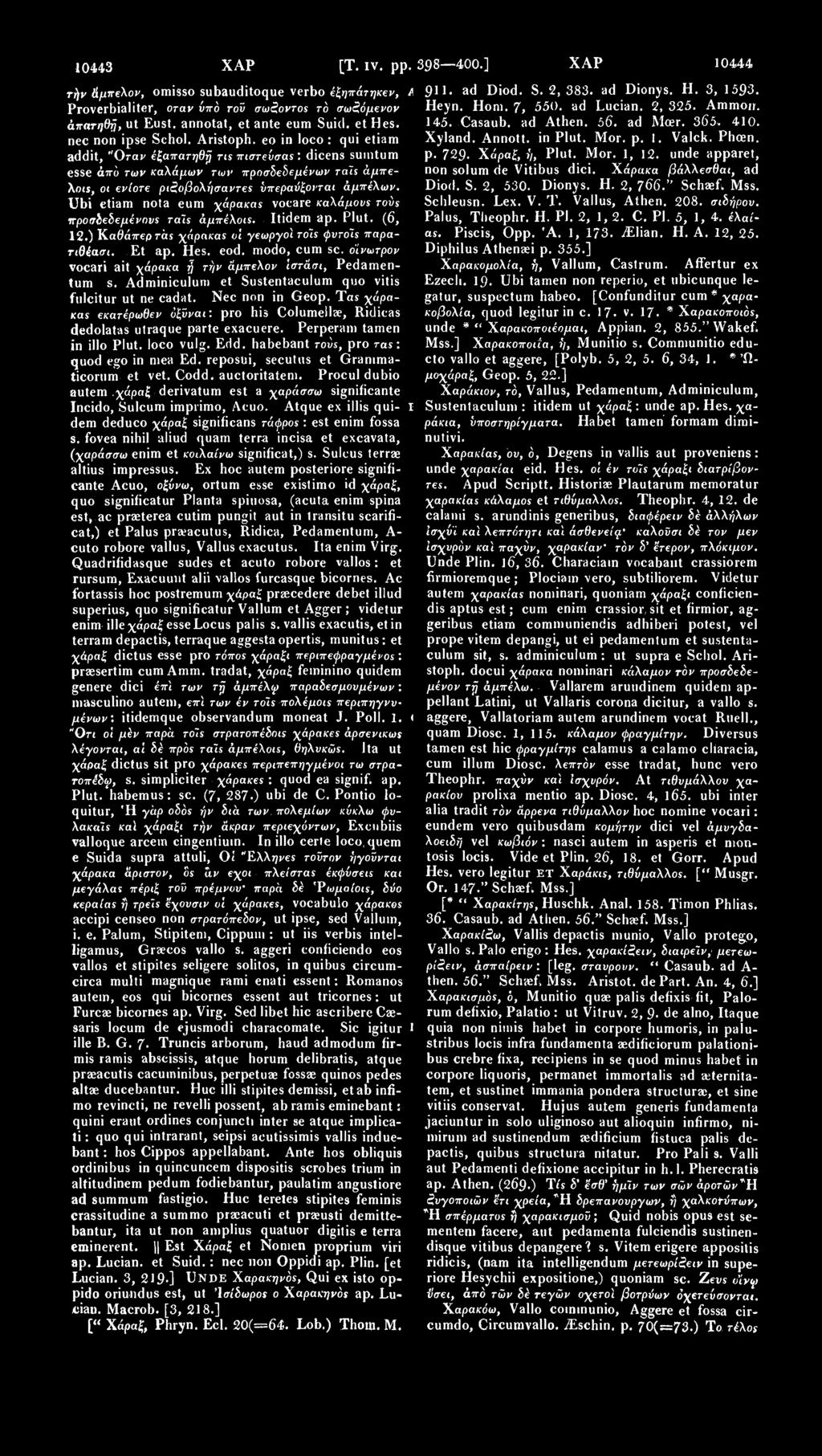 10443 ΧΑΡ [Τ. ϊν. pp. 398 400.] ΧΑΡ 10444 τήν άμπέλον, omisso subauditoque verbo έξηπάτηκεν, Α Proverbialiter, οταν ύπό τοϋ σώζοντος τό σωζόμενον άπατηθή, ut Eust. annotat, et ante eum Suid. et Hes.