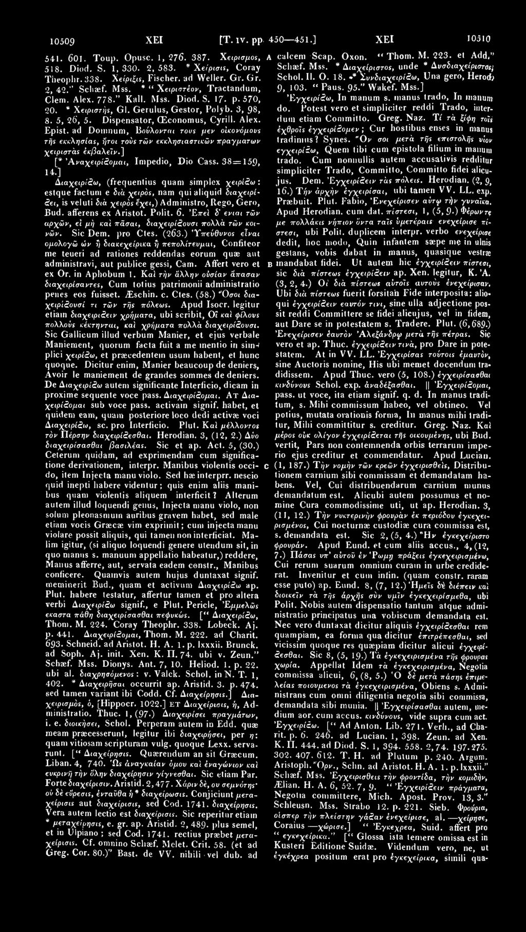 10509 ΧΕΙ [Τ. IV. ρρ, 450 451.] ΧΕΙ 10310 541. 6θΙ. Toup. Opusc. 1, 276. 387. Χειρισμός, A calcem Scap. Oxon. " Thom. M. 223. et Add." 518. Diod. S. 1,330. 2,583. * Χείρισις, Coray Schaef. Mss.