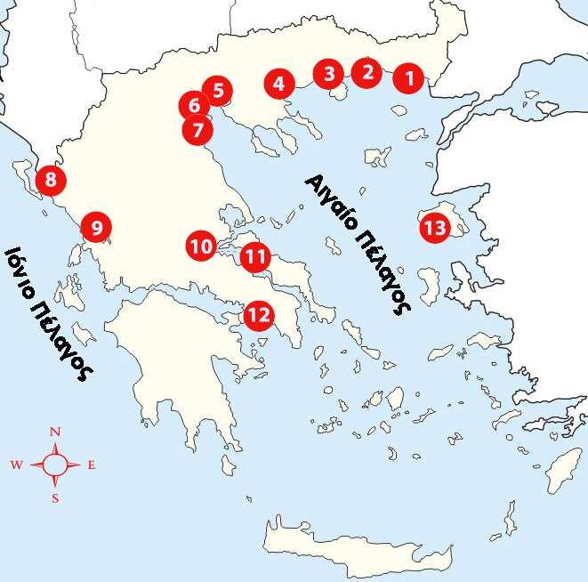 Εικόνα 2.1 Χάρτης µε τις περιοχές της Ελλάδας όπου αναπτύσσονται οι µυδοκαλλιέργειες.