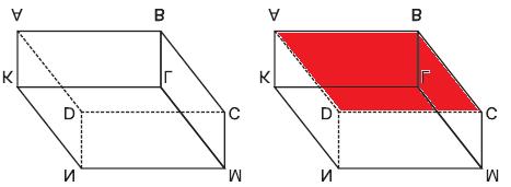 VIII TEMA 4.nb a drejtëza a paralel me rrafshin ose a b drejtëza a e pret rrafshin saktësisht në një pikë P ose a P c drejtëza a shtrihet në rrafshin ose a a 11. Cilët drejtëza janë koplanare?