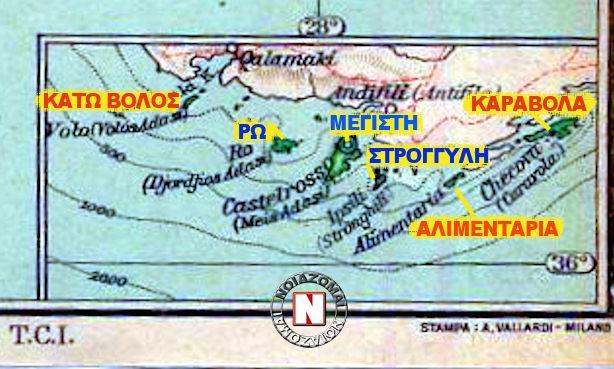 με μαύρη διακεκομμένη γραμμή την θαλάσσια μεθόριο με την Τουρκία, που κόβει τα πόδια στην Άγκυρα! Β.