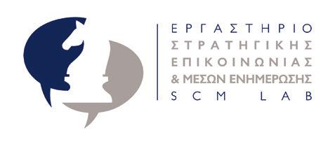 Αναπληρώτρια Καθηγήτρια Επικοινωνίας και Δημοσιογραφίας, Ανοικτό Πανεπιστήμιο Κύπρου Κωνσταντοπούλου Χριστιάννα Καθηγήτρια Κοινωνιολογίας, Κοινωνίας της Πληροφόρησης, Υπερτεχνολογία και Επικοινωνία,