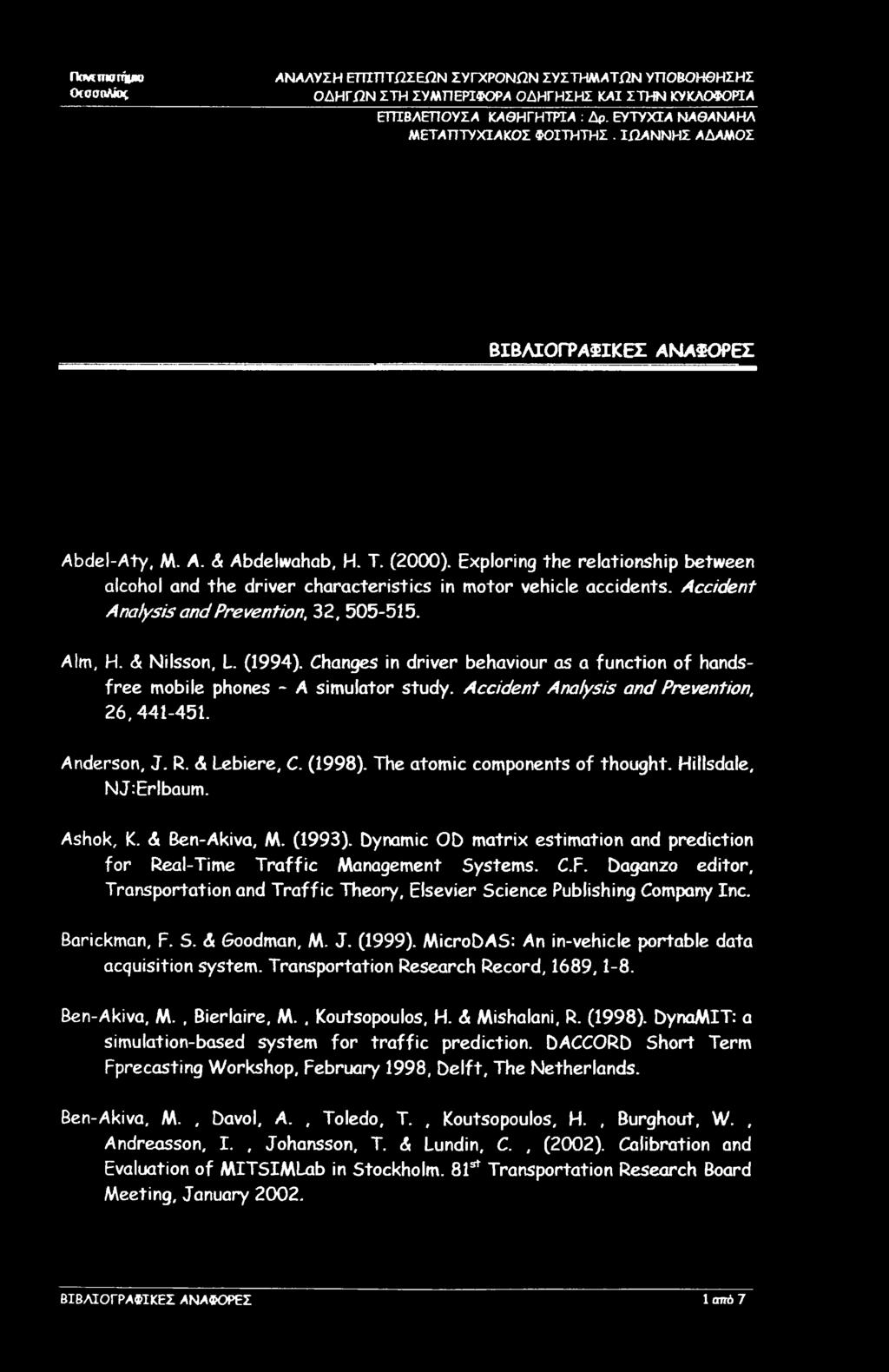 Changes in driver behaviour as a function of handsfree mobile phones - A simulator study. Accident Analysis and Prevention, 26,441-451. Anderson, J. R. A Lebiere, C. (1998).