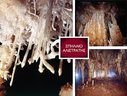 Σπήλαιο Αλιστράτης Σερρών Είδη σταλακτιτών ΣΤΑΛΑΚΤΙΤΕΣ: Είναι λιθώδεις (ασβεστολιθικοί) σχηματισμοί που δημιουργούνται στην οροφή ή τα τοιχώματα των σπηλαίων, έχουν