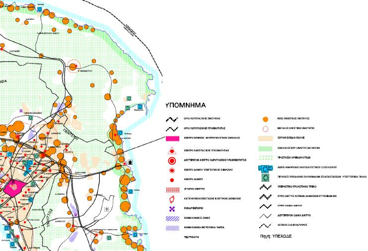 ΡΥΘΜΙΣΤΙΚΟ ΣΧΕΔΙΟ ΑΘΗΝΑΣ(1985) Η Βορειοανατολική Αττική συνδέεται άμεσα με το Πολεοδομικό Σύστημα των Αθηνών και η μεγαλύτερη έκτασή της είναι προστατευόμενη περιβαλλοντικά.