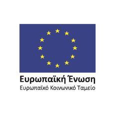 1 Αρ. Προκήρυξης: 5000996-13 Αθήνα, 22/12/2017 Πρόσκληση Εκδήλωσης Ενδιαφέροντος για τη Σύναψη Σύμβασης Έργου με ερευνητή/τρια στο πλαίσιο του μελετητικού έργου του Παρατηρητηρίου Οικονομικών και