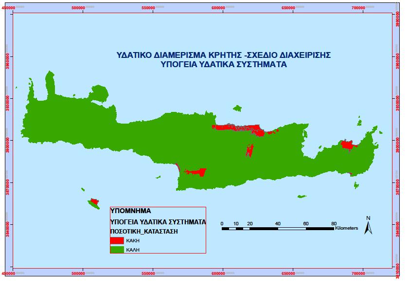 Χάρτης 28 :Αξιολόγηση της ποσοτικής κατάστασης στο υδατικό διαμέρισμα της Κρήτης(Σχέδιο Διαχείρισης Υδατικών Πόρων-Υδατικό Διαμέρισμα Κρήτης, 2013) Οι περιοχές της Κρήτης που παρουσιάζουν ποσοτικό