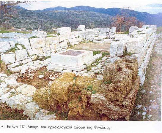 ΦIΓAΛEIA Στον αρχαιολογικό χώρο της Φιγαλείας, για την οποία ο Παυσανίας δίνει μια αρκετά λεπτομερή περιγραφή, επισημαίνοντας ότι βρίσκεται σε ύψωμα απότομο στις
