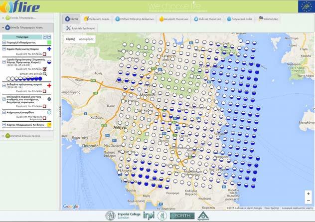 πλατφόρµα του FLIRE. Σχήµα 3. Χάρτης της Αττικής µε τον κάνναβο πρόγνωσης.