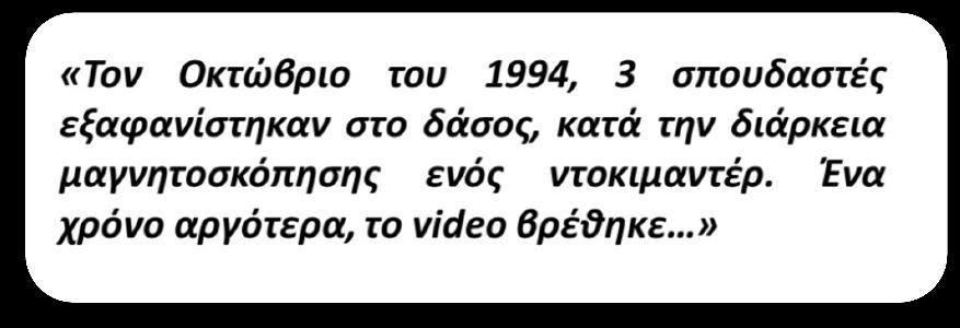 Όλα τα κομμάτια καλό θα είναι να ξεκινάνε με κάτι που προσκολλάει τον επισκέπτη. Αυτό που στην γλώσσα του marketing ονομάζεται hook.