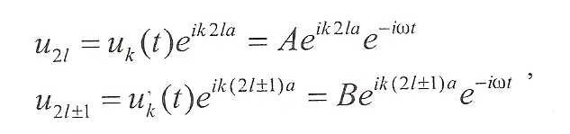 Rješenja su Blochove funkcije pri čemu