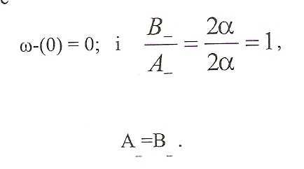 relacije) Razvojem u red ( ) sin ka k a ; 1 x = 1 x +.