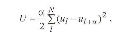 Lanac istovrsnih atoma Pretpostavke: 1. Atomi titraju oko ravnotežnih položaja x l =la.