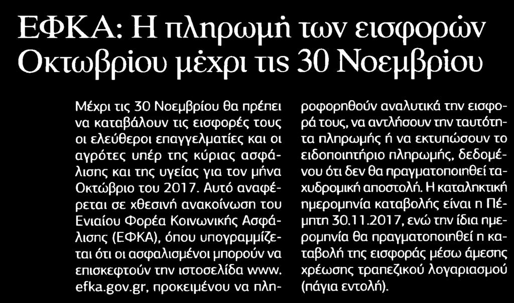 TIS 30... Μέσο:.