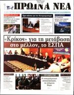 33. ΝΟΜΙΚΗ ΥΠΟΣΤΗΡΙΞΗ