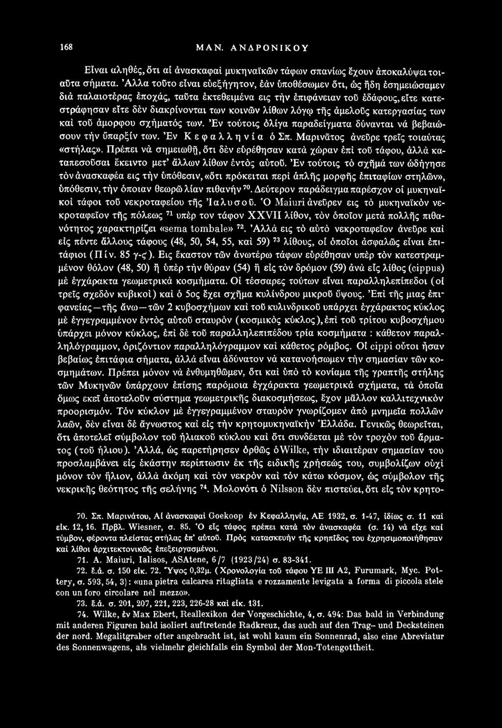 Έν τούτοις τό σχήμά των ώδήγησε τόνάνασκαφέα εις τήν ύπόθεσιν, «δτι πρόκειται περί άπλής μορφής έπιταφίων στηλών», ύπόθεσιν, τήν όποιαν θεωρώ λίαν πιθανήν70.