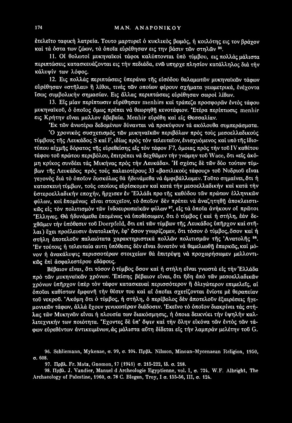 174 MAN. ΑΝΔΡΟΝΙΚΟΥ έτελεΐτο ταφική λατρεία. Τούτο μαρτυρεί ό κυκλικός βωμός, ή κοιλότης εις τον βράχον καί τά όστα των ζώων, τά όποια εύρέθησαν εις την βάσιν τών στηλών 9β. 11.