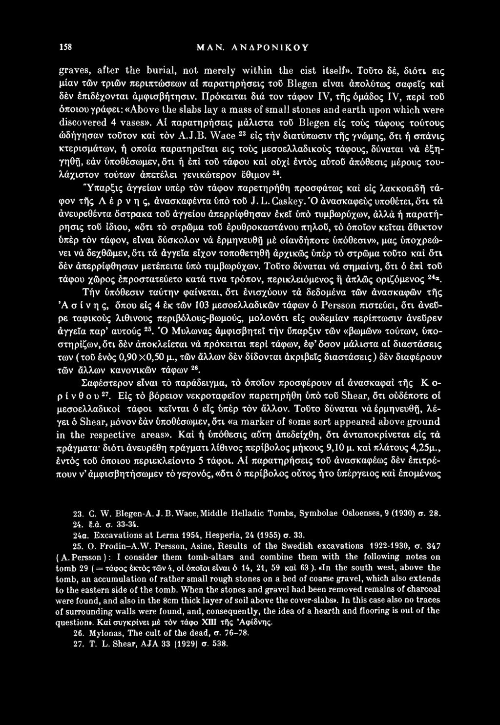 Πρόκειται διά τον τάφον IV, τής όμάδος IV, περί τού όποιου γράφει: «Above the slabs lay a mass of small stones and earth upon which were discovered 4 vases».