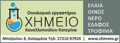 ΔΙΚΗΓΟΡΙΚΟ ΓΡΑΦΕΙΟ