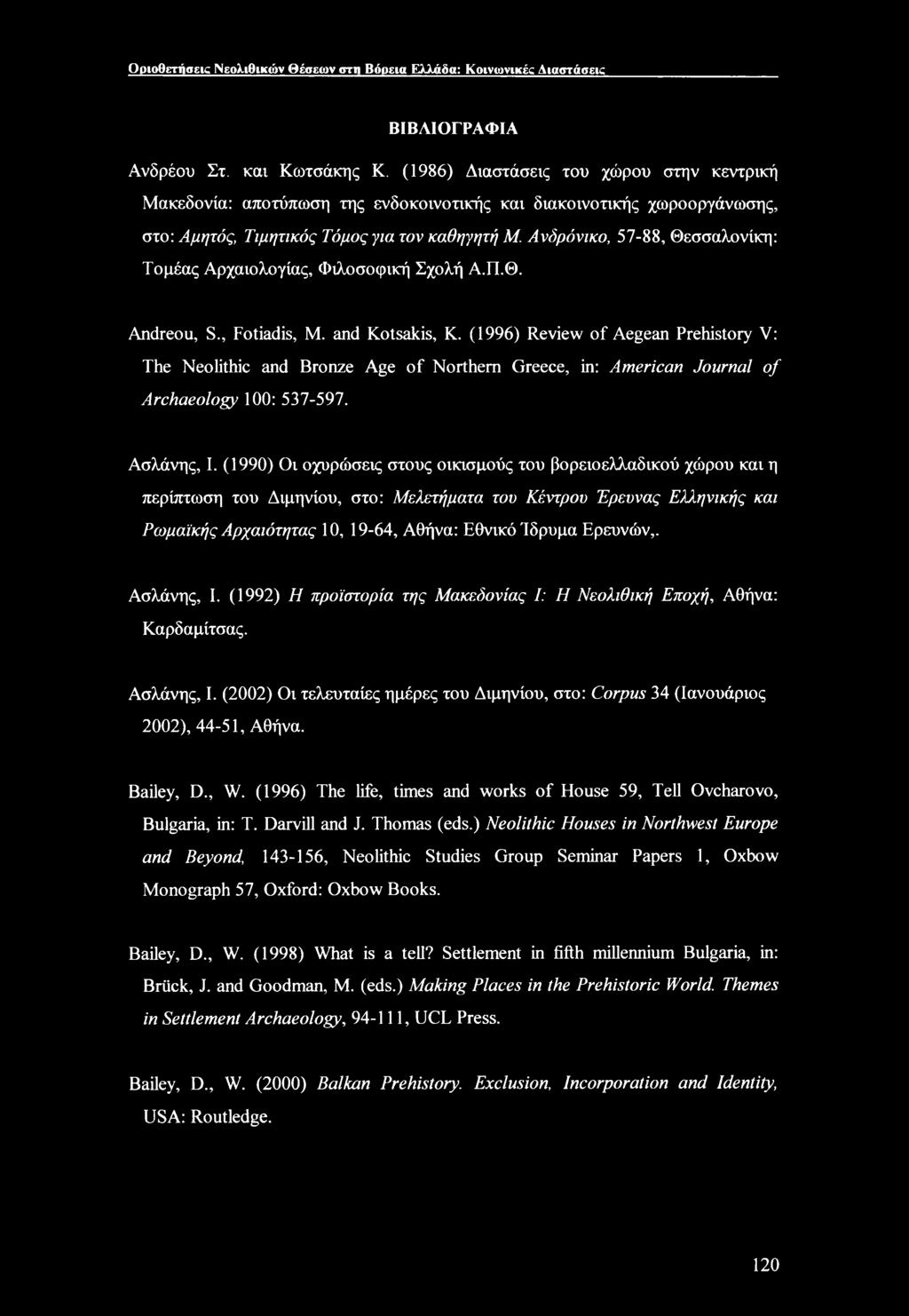 Ανδρόνικο, 57-88, Θεσσαλονίκη: Τομέας Αρχαιολογίας, Φιλοσοφική Σχολή Α.Π.Θ. Andreou, S., Fotiadis, Μ. and Kotsakis, Κ.