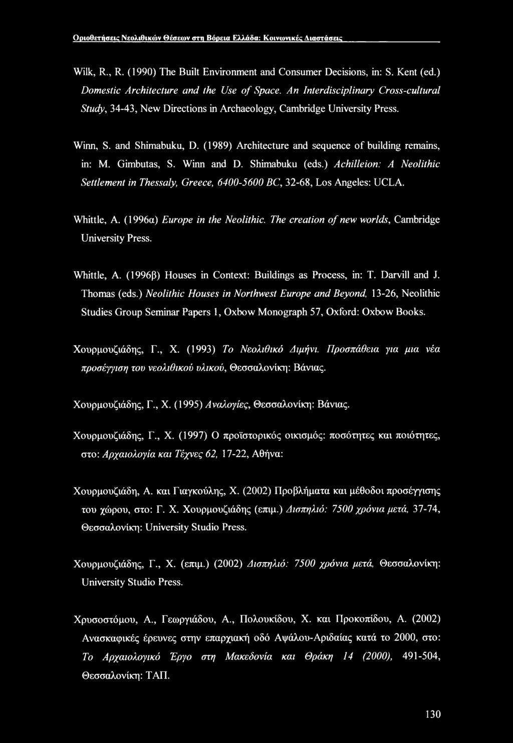 Gimbutas, S. Winn and D. Shimabuku (eds.) Achilleion: A Neolithic Settlement in Thessaly, Greece, 6400-5600 BC, 32-68, Los Angeles: UCLA. Whittle, A. (1996a) Europe in the Neolithic.