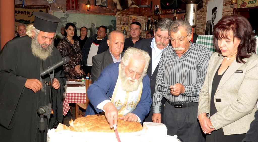 Κοπή βασιλόπιτας Ιανουάριος Φεβρουάριος 1 Βασίλης 6