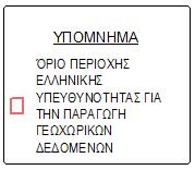 ΠΟΛΤ ΘΝΙΚ Υ ΡΣΟΓΡ ΦΙΚ ΠΡΟΓΡ ΜΜ Σ ΤΜΠ Ρ ΓΧΓ