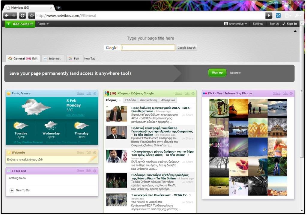 ..... διαδικτυακισ πφλθσ του AOL (εμφανισ είναι θ αλλαγι δυνατοφ