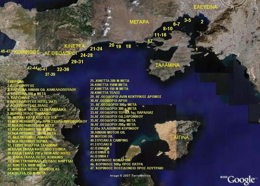 8 ΜΑΪΟΣ 2010 ΠΟΥ ΘΑ ΚΟΛΥΜΠΗΣΕΤΕ ΦΕΤΟΣ ΟΙΚΟ ΝΕΑ ΑΝΑΤ. ΑΤΤΙΚΗ ΟΡΙΟ 250/100 ml ΟΡΙΟ 100/100 ml ΚΑΤΑΛΛΗΛΗ (Κ) ΣΧΙΝΙΑΣ - ΛΑΥΡΙΟ 1. ΣΧΙΝΙΑΣ ΠΕΥΚΑ ΤΕΡΜΑ 40 15 K 2. ΣΧΙΝΙΑΣ 50 μ ΜΕΤΑ 15 25 K 3.