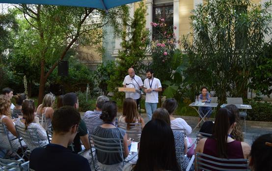 Πολιτικής Επιστήμης και Δημόσιας Διοίκησης του Πανεπιστημίου Αθηνών από τις 4 έως τις 10 Ιουλίου 2016.