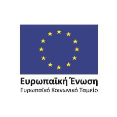 1 Αρ. Προκήρυξης: 5000996-14 Αθήνα, 22/12/2017 Πρόσκληση Εκδήλωσης Ενδιαφέροντος για τη Σύναψη Σύμβασης Έργου με ερευνητή/τρια στο πλαίσιο του μελετητικού έργου του Παρατηρητηρίου Οικονομικών και