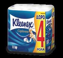 BREF WC duo aktiv 50ml χαρτί υγείας KLEENEX capitonne 14τεμ. + 4τεμ.