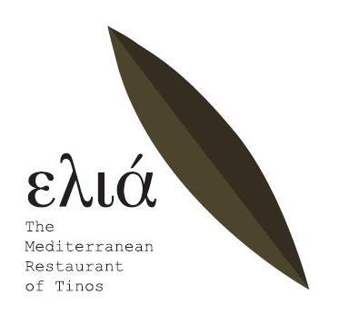 ΕΛΙΑ Restaurant/Cafe Βρέκαστρο, παραλία Αγίου Φωκά ΤΗΛ: + 30 22834 0041 Web: www.