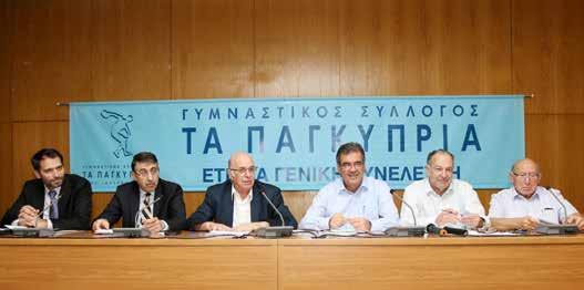 www.gsp.org.cy «Έχουμε καταφέρει να δημιουργήσουμε μια ισχυρή ομάδα στίβου» ματισμό και την προσπάθειά μας για την ακαδημία του στίβου, που είναι και θα είναι η απόλυτή μας προτεραιότητα.