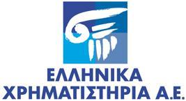 Exchange Derivatives Market Όμιλος Ελληνικά