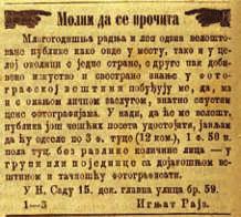 ИВАНА ЈОВАНОВИЋ-ГУДУРИЋ Сл. 21. Оглас објављен у листу Застава, бр. 147, 1870. година Fig. 21 Advert, issued in publication Flag, No. 147, in 1870 Сл. 20 Полеђина фотографије, фотограф Игн.