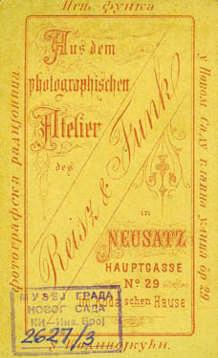 22 Advert, issued in publication Flag, No. 149, in 1870 Сл.