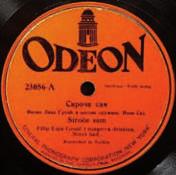 Fig. 11 Label of the record Look Over Here Husband by Filip Grujić and