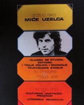 /л.: МИЋА УЗЕЛАЦ 1970. НОВИ САД Uzelac Milan. Поклон Срђана Узелца (2013) Fig.