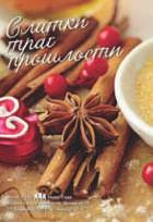ИЗЛОЖБЕ МУЗЕЈА ГРАДА НОВОГ САДА У 2013. ГОДИНИ поур, амбасадор Исламске Републике Ирана у Србији. Изложбу је отворио Вања Вученовић, помоћник градоначелника за културу.