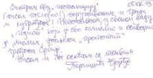 Please, act accordingly, присуствују предавању Славимира Стојановића на тему From art to design and back.