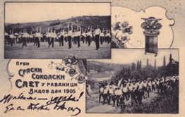 5 The irst Sokol slet in Ravanica, 1905 (Matica Srpska Library,