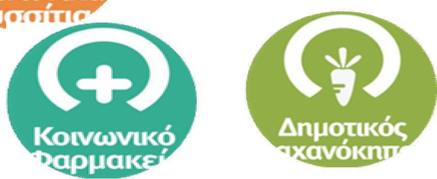 ενδιαφέροντος Εθελοντών Ανακοίνωση / Πρόγραμμα Ο.Α.Ε.Δ.