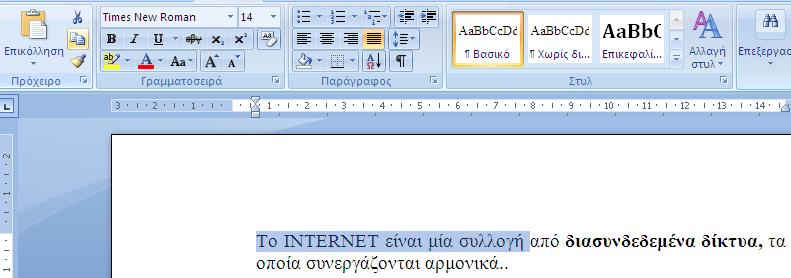 Αληηγξαθή Μεηαθνξά Απνθνπή Κεηκέλνπ: 1.