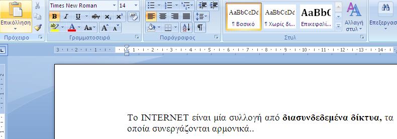 Αληηγξαθή Δπηθόιιεζε Απνθνπή Κεηκέλνπ: 1.