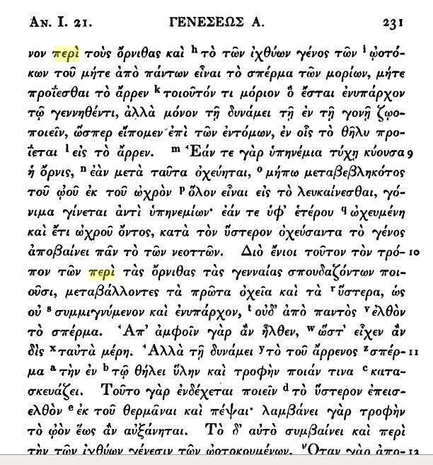 O πιο αγαπημένος οργανισμός στην επιστήμη