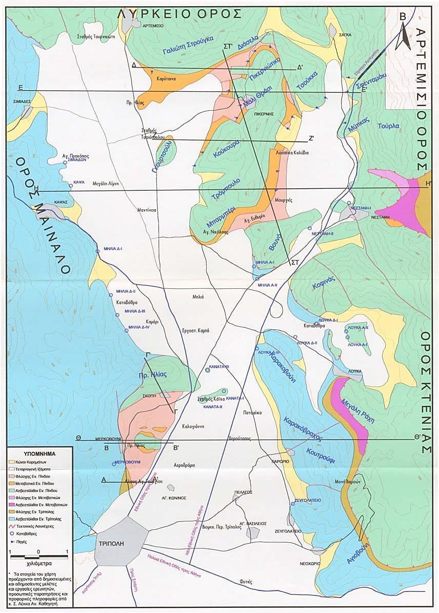 3.3 Γεωλογία της περιοχής Στην περιοχή μελέτης τα περιθώρια του οροπεδίου της Τρίπολης δομούνται από σχηματισμούς των γεωτεκτονικών ενοτήτων της Τρίπολης, των μεταβατικών ιζημάτων από την
